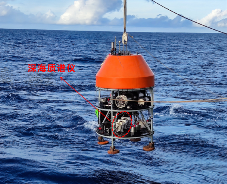 深海质谱仪.png