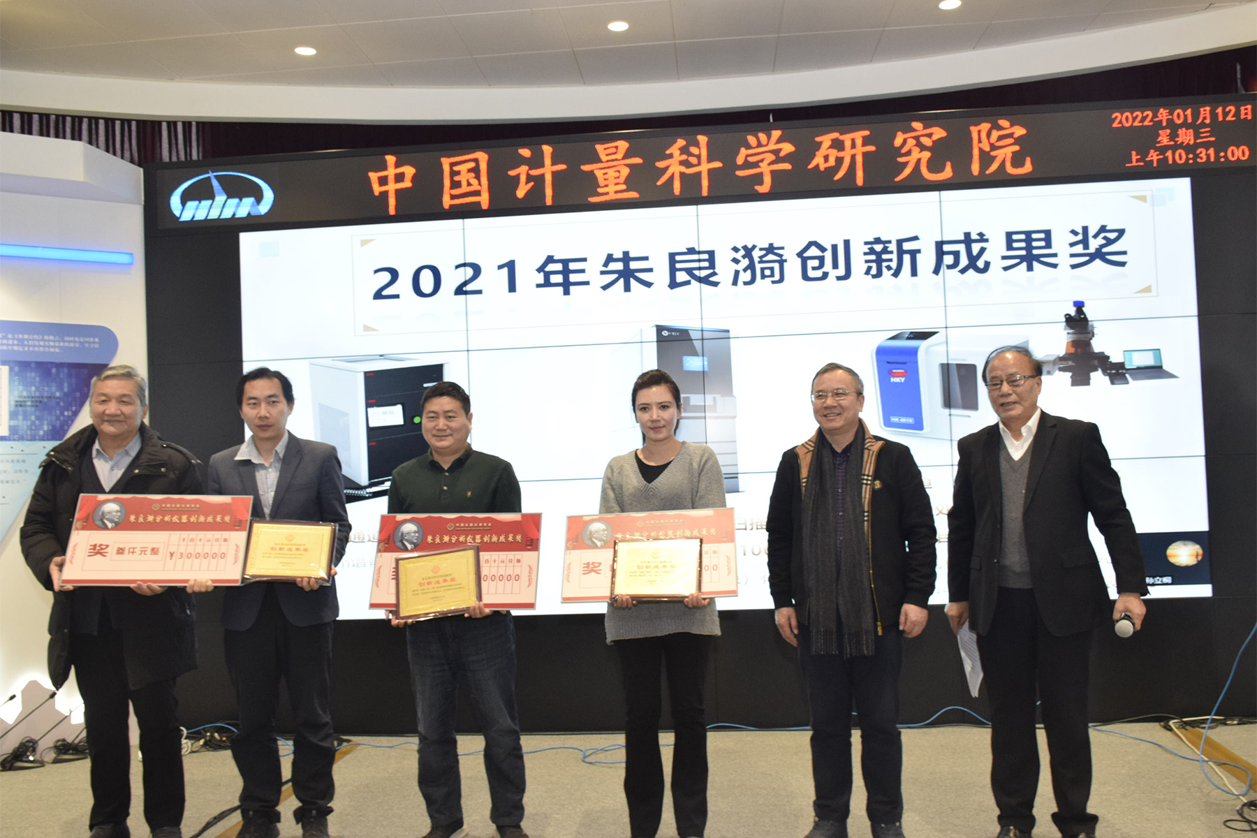 颁奖1.jpg 颁奖1.jpg