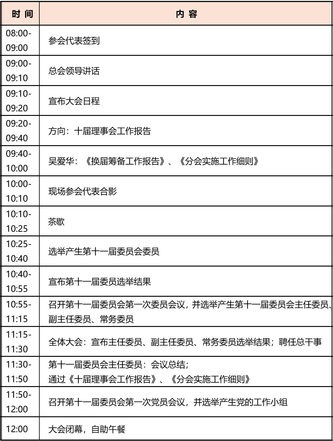wechat_2025-08-29_161257_775.jpg
