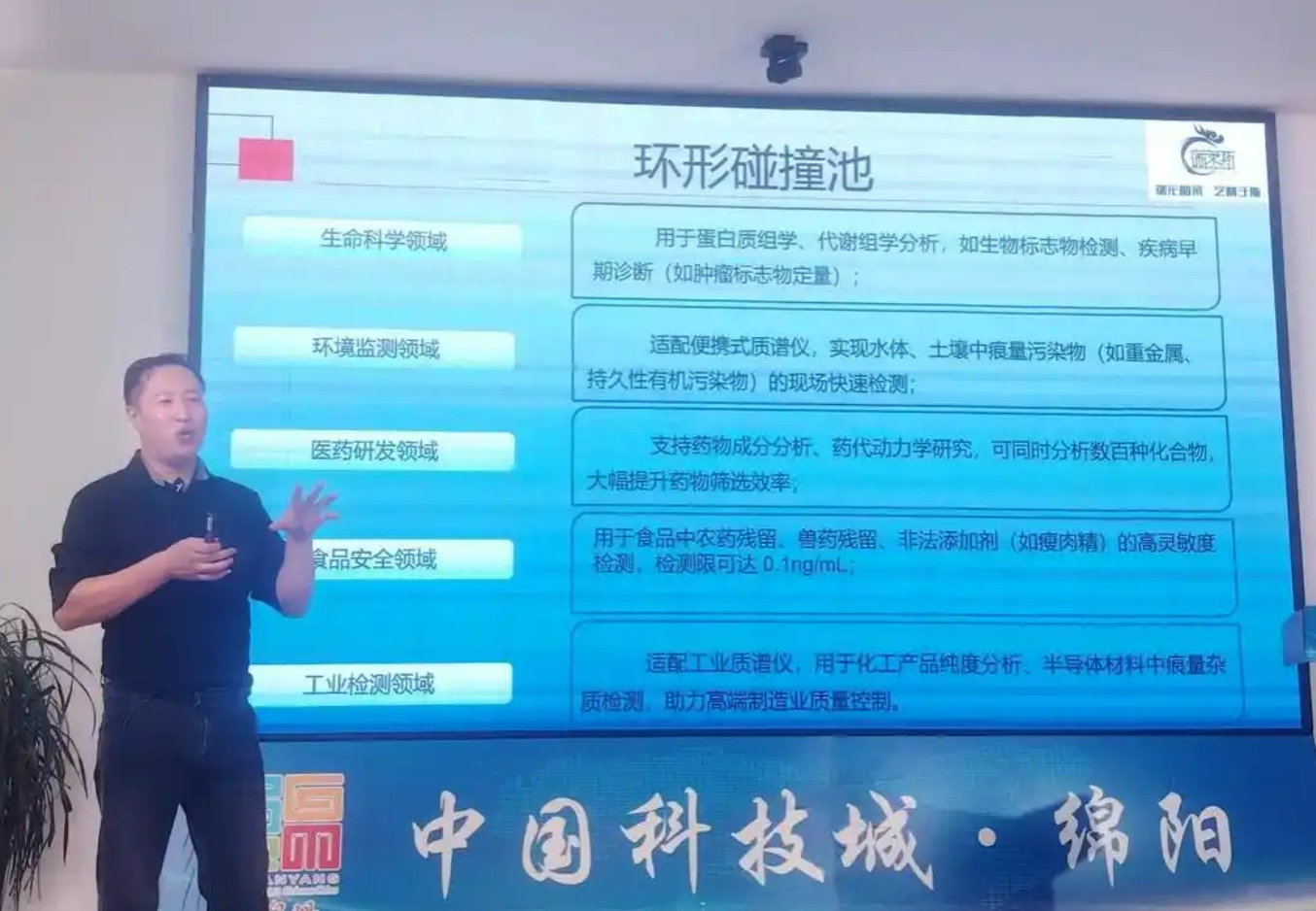 wechat_2025-09-10_120534_652.png