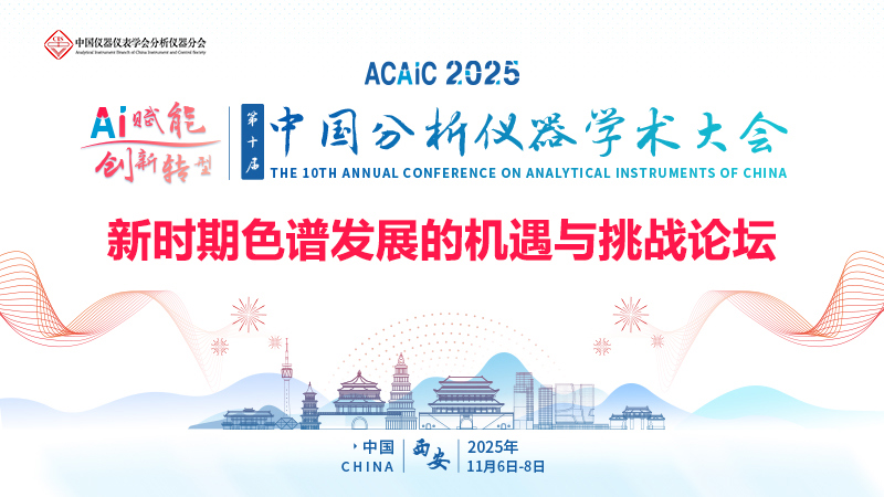 色谱.jpg 色谱.jpg