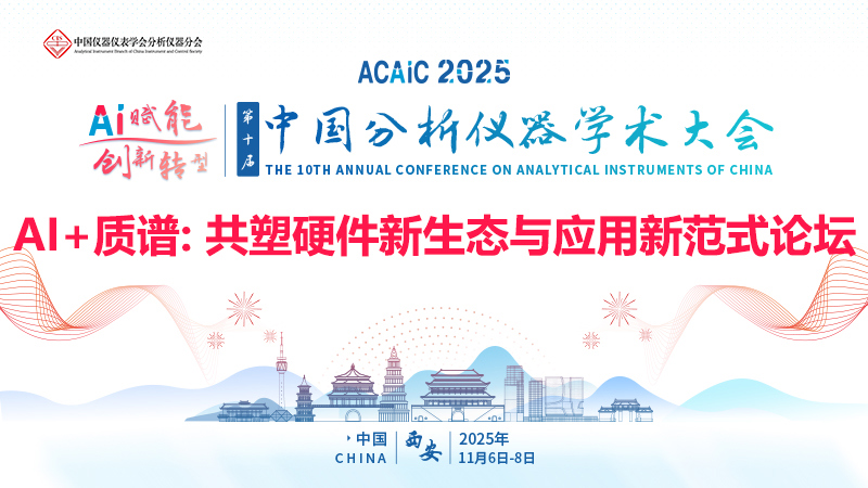 质谱.jpg 质谱.jpg