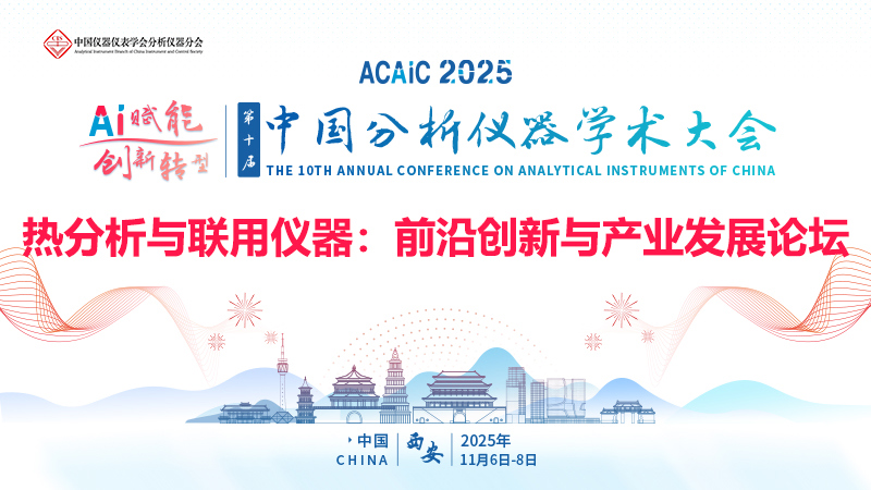 热分析.jpg 热分析.jpg