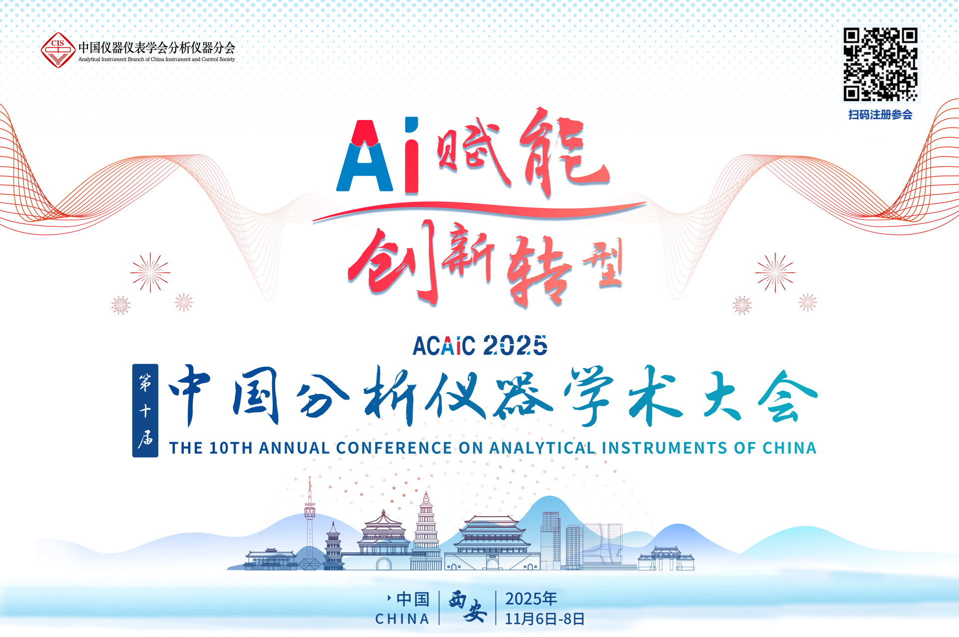 报告海报.jpg 报告海报.jpg