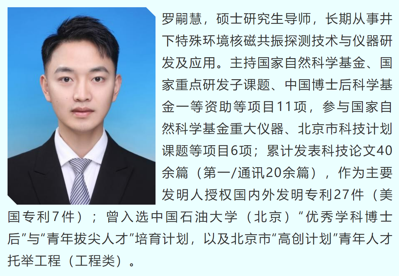 wechat_2025-10-27_092746_947.png wechat_2025-10-27_092746_947.png