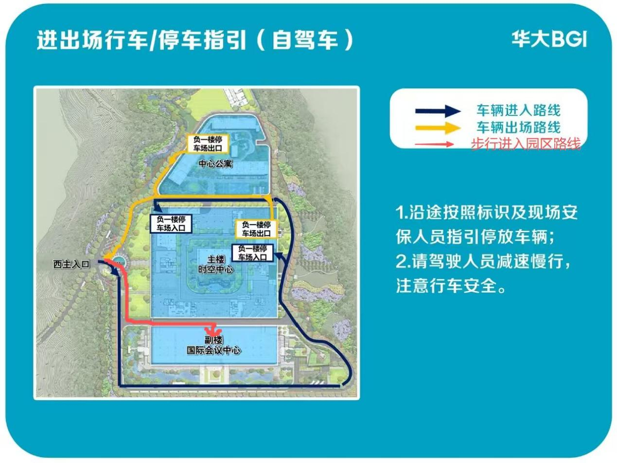 入园指引.png 入园指引.png