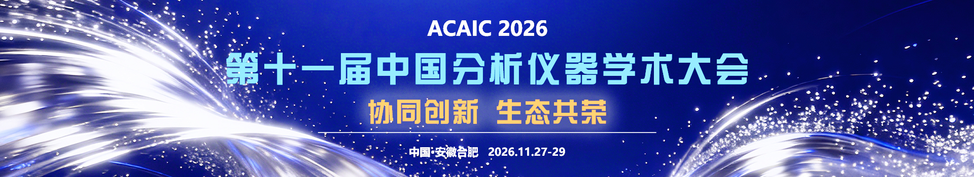 展板17.jpg 展板17.jpg