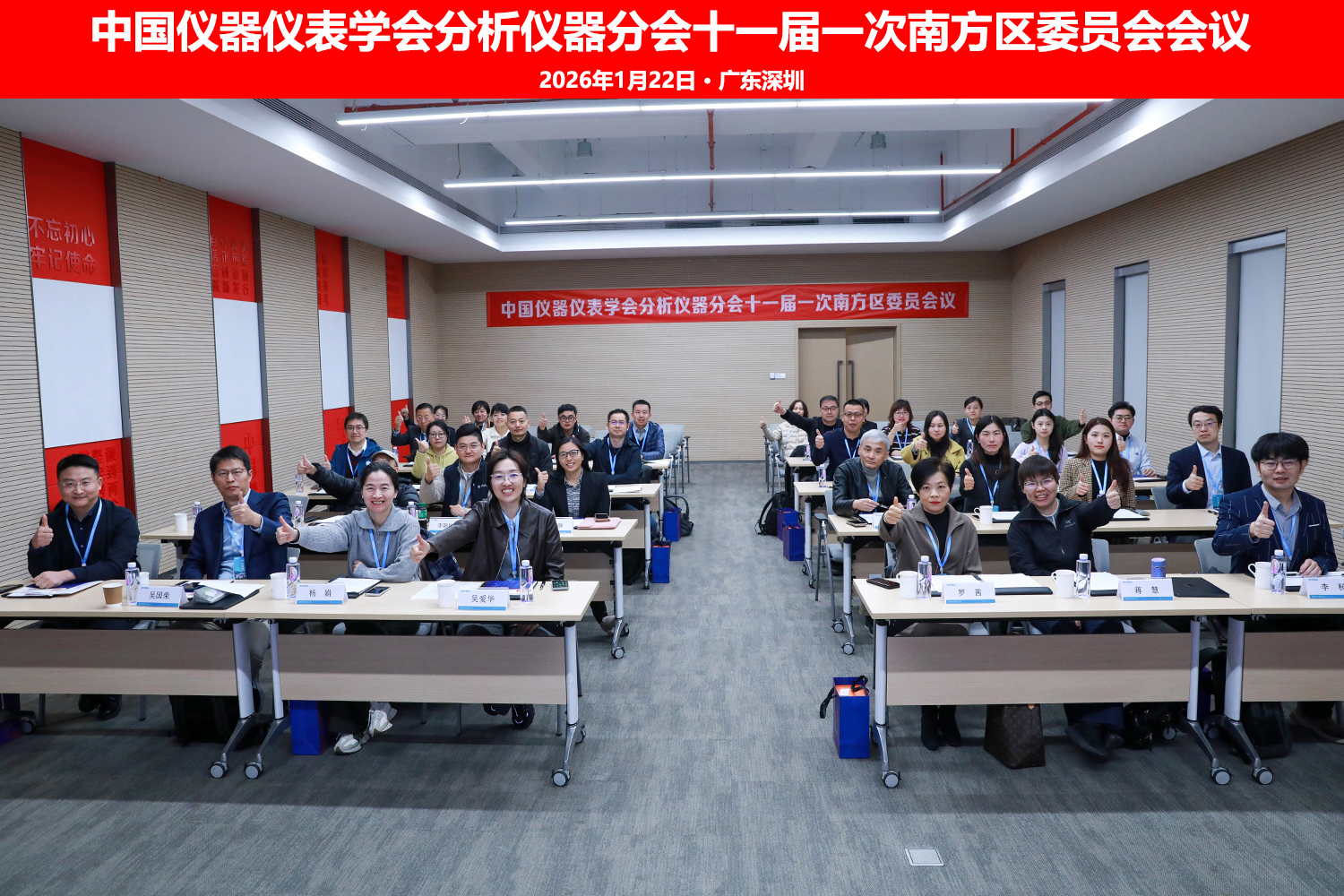 合影.jpg 合影.jpg