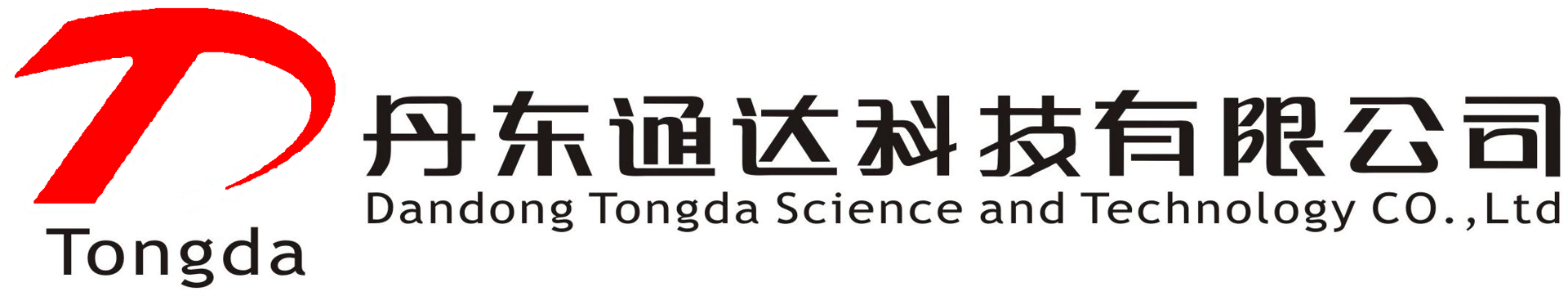通达科技公司标准标志.png