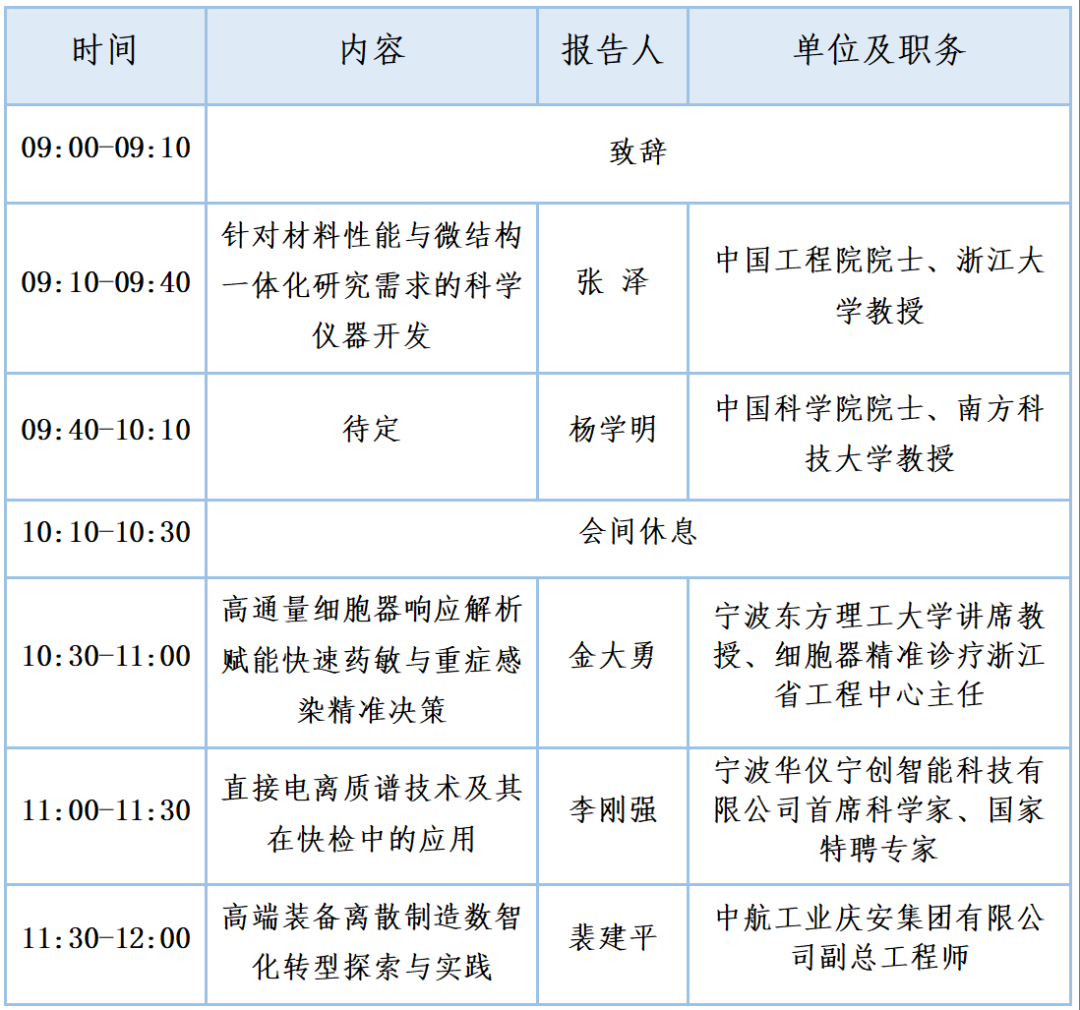微信图片_2026-05-15_091137_099.png