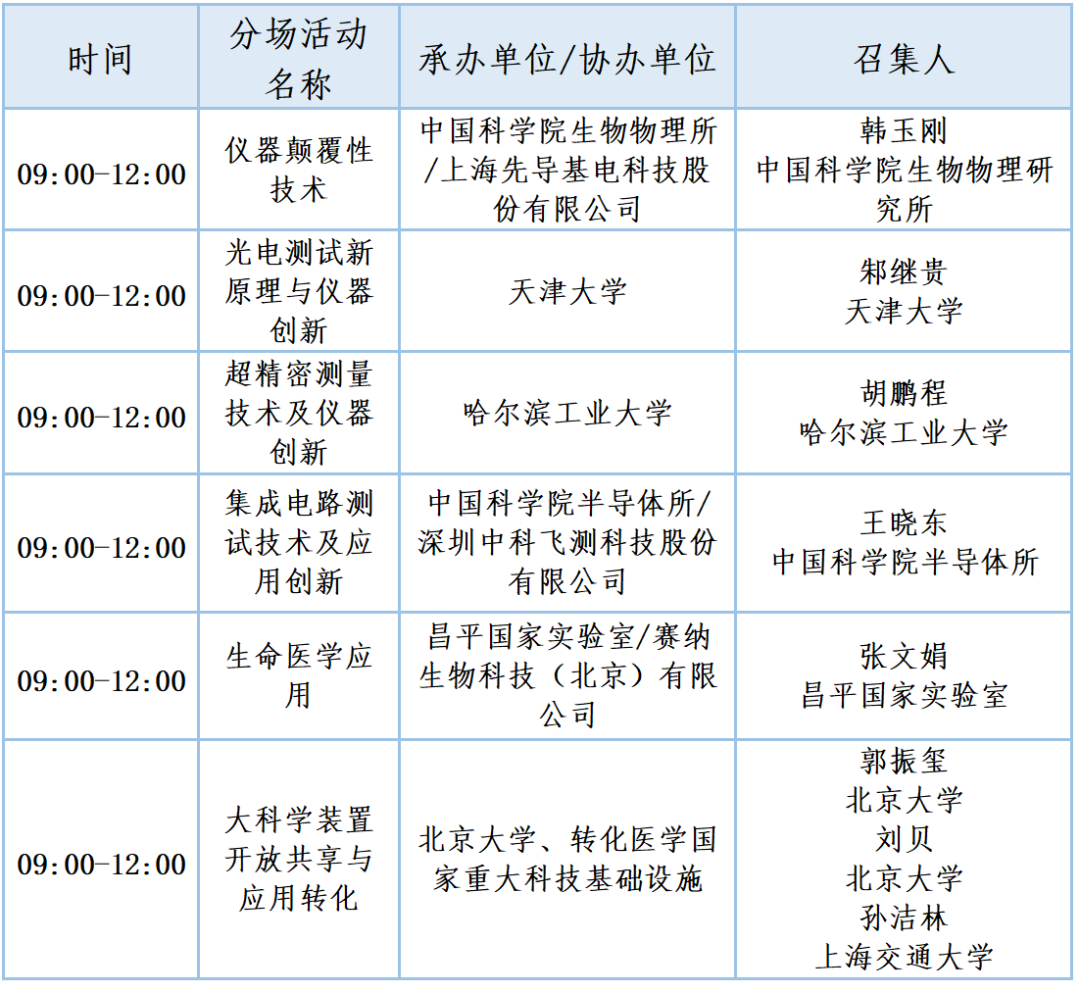 微信图片_2026-05-15_091539_540.png