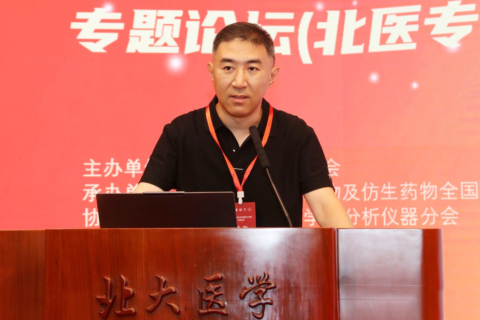 苏昕.jpg 苏昕.jpg