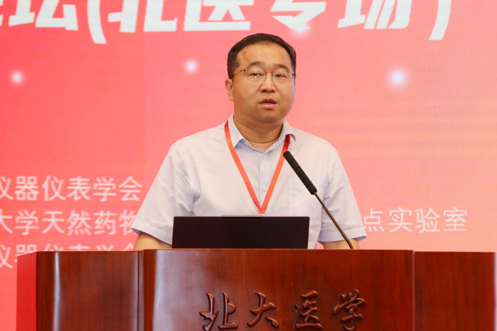 李志丹.jpg 李志丹.jpg