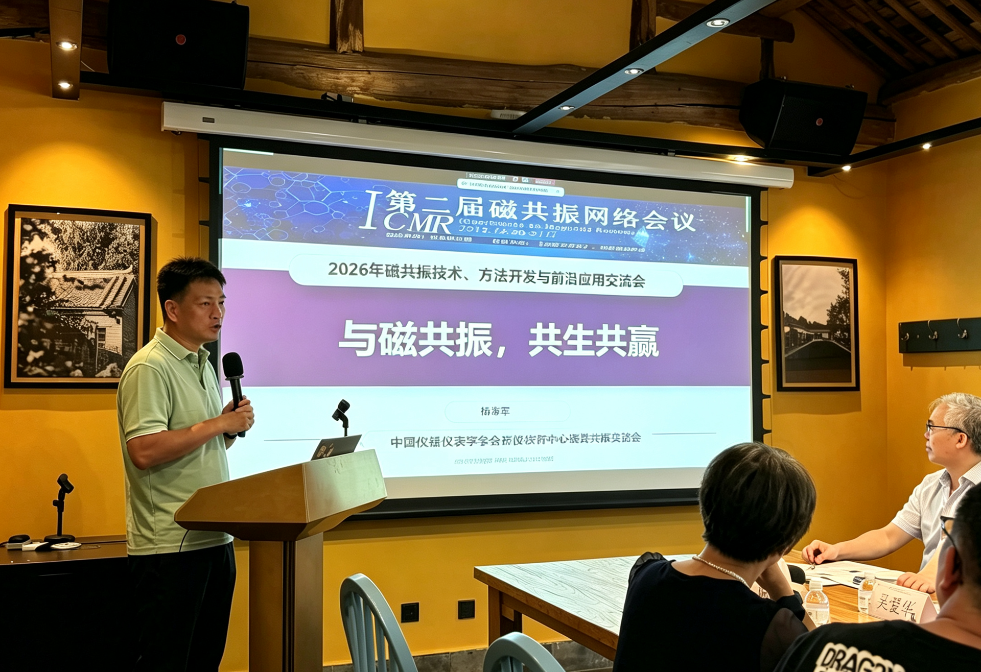 杨海军.png