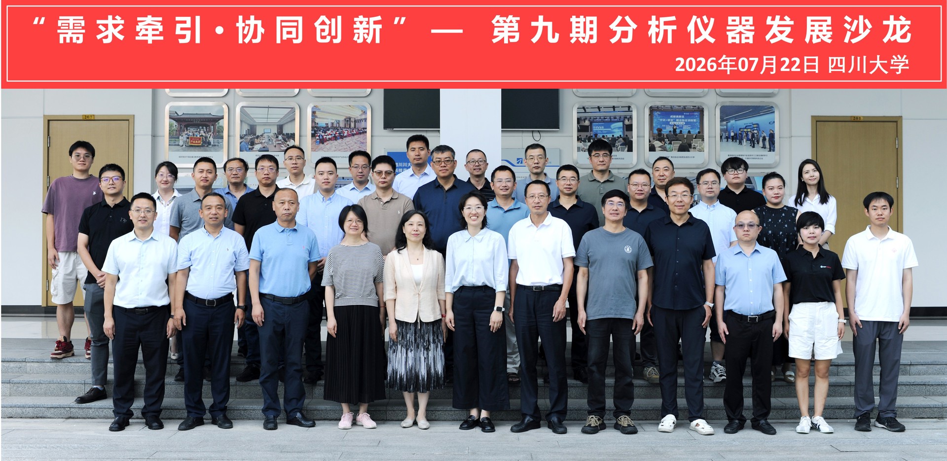 微信图片_20260728090951_84_5.jpg 微信图片_20260728090951_84_5.jpg