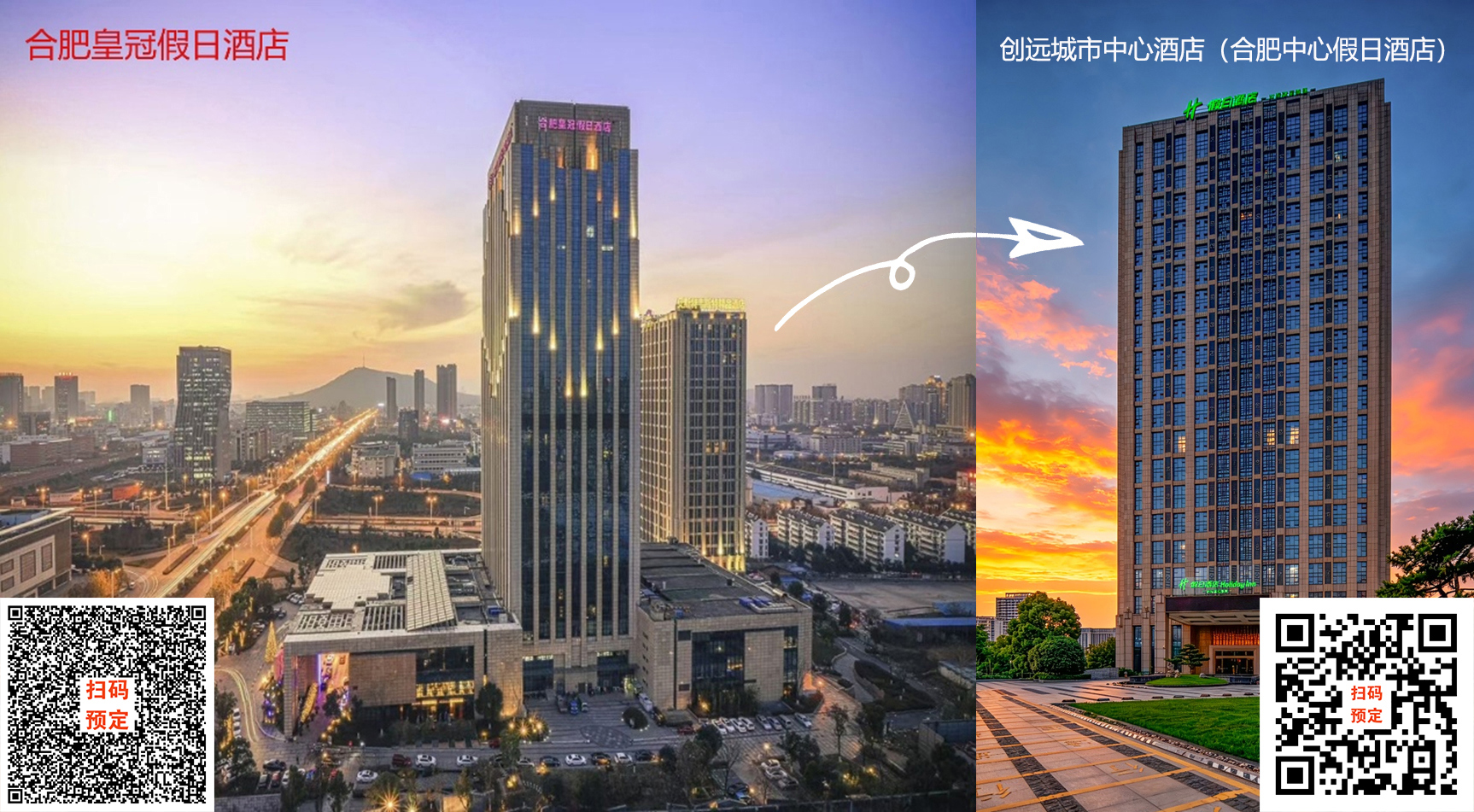 酒店+二维码.jpg 酒店+二维码.jpg